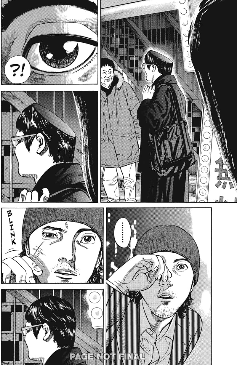 Homunculus (Omnibus) Vol. 1-2 - Image 4